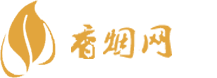 免税香烟购买中心官网
